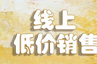 热那亚扳回一球！巴斯克斯禁区前沿凌空抽射攻破国米大门