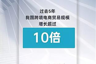 刘殿座发文：第一次可能也是最后一次亚洲杯，全力以赴不留遗憾